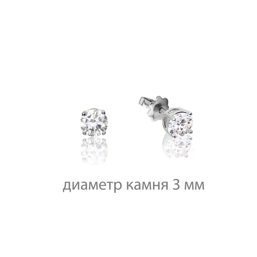 

Серьги Qzsilver (902-00091) Серебро Белый Фианит белый