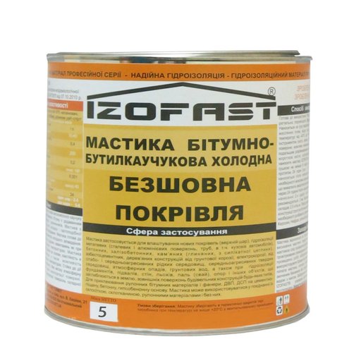 

Мастика битумно-бутилкаучуковая Izofast 5 кг 10826760