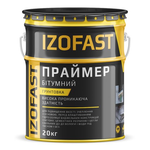 

Праймер битумный Izofast 20 л 10826641
