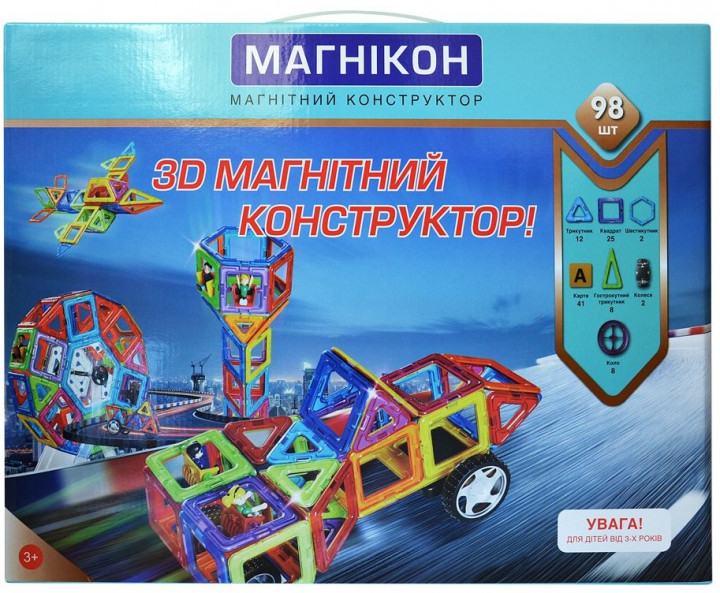 

3D магнитный конструктор МАГНІКОН, 98 дет