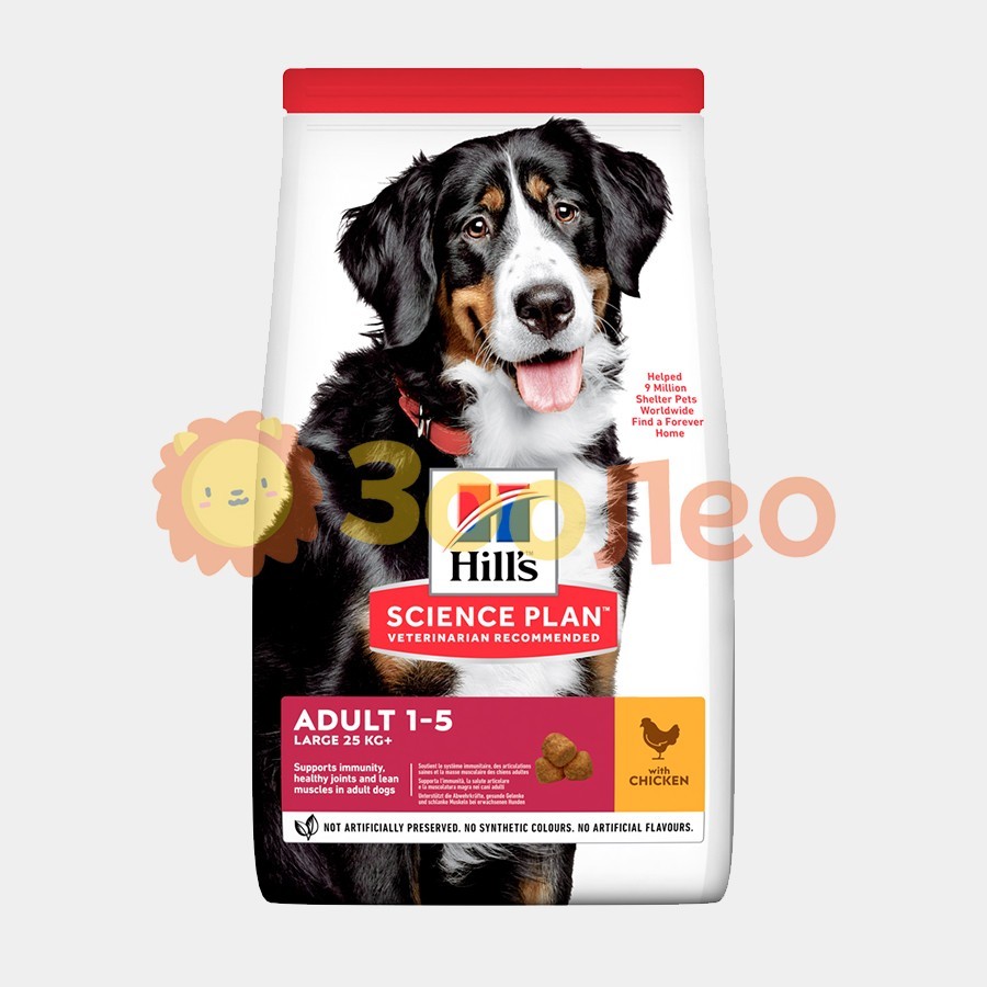 

HILL'S SCIENCE PLAN Adult Large Breed Сухой Корм для Собак с Курицей - 14 кг