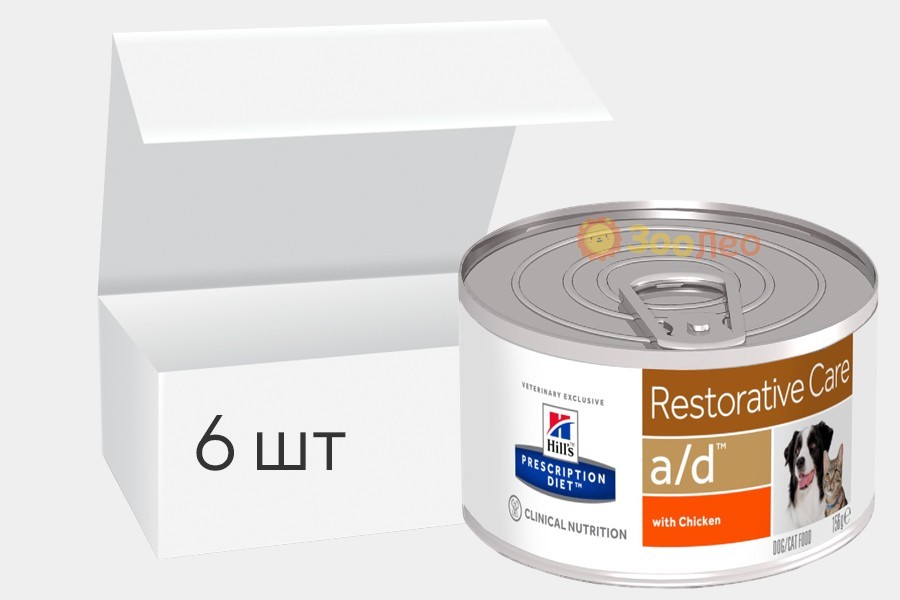 

Упаковка влажного корма для собак и котов HILL'S PRESCRIPTION DIET а/d 156г 6шт