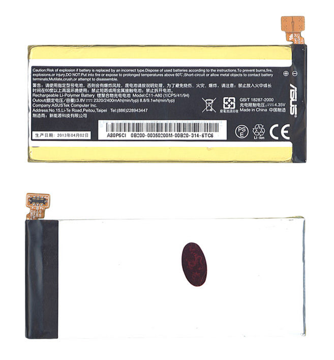 

Оригинальная аккумуляторная батарея для Asus C11-A80 PadFone Infinity A80 3.8V Silver 2400mAhr 9.1Wh