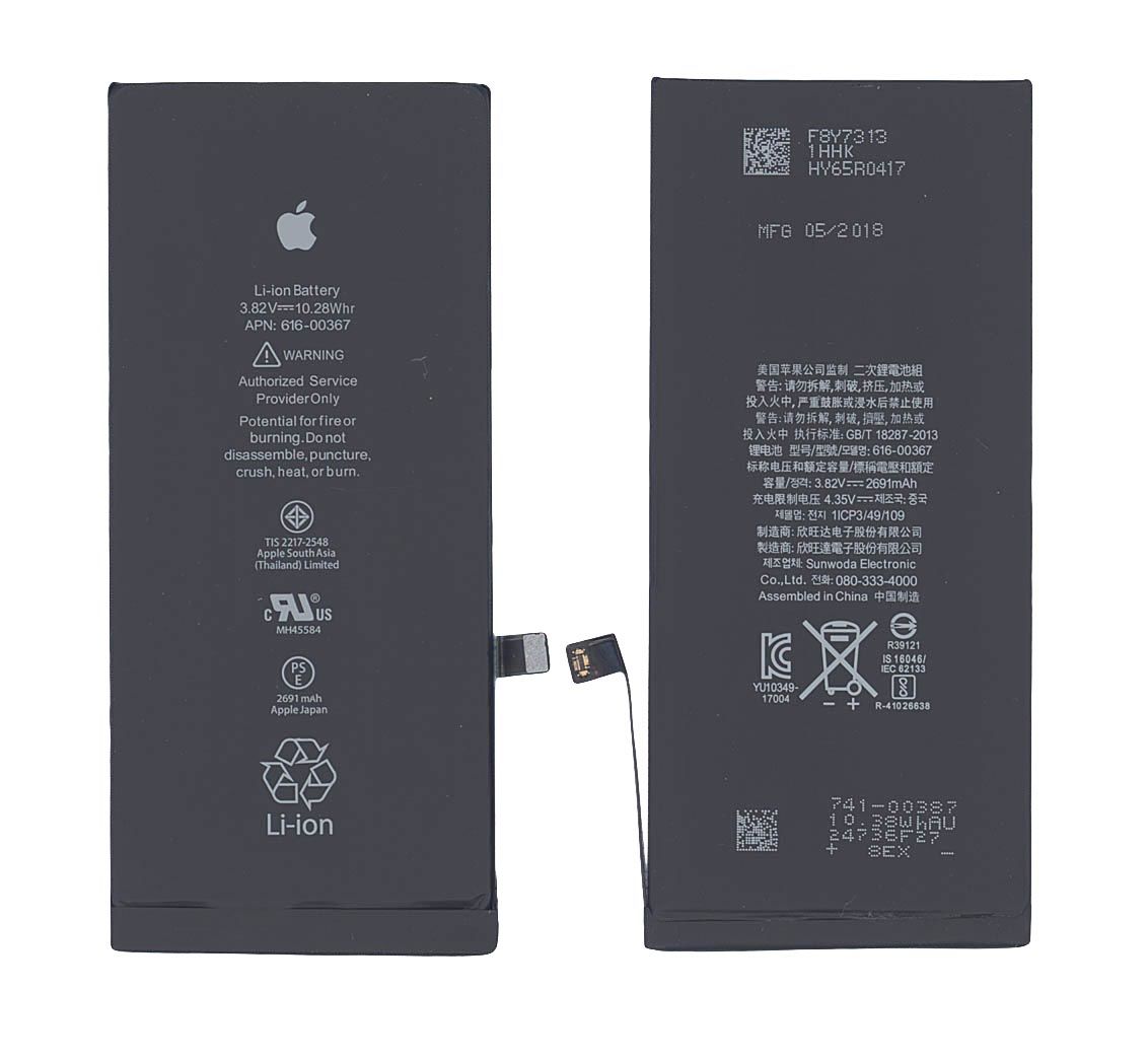 

Оригинальная аккумуляторная батарея для Apple iPhone 8 Plus 3.82V Black 2691mAh 10.28Wh