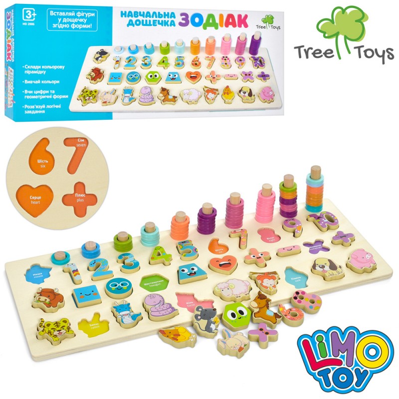 

Детская развивающая игрушка Центр развивающий Tree Toys, деревянная развивающая доска Зодиак с цифрами MD 2886