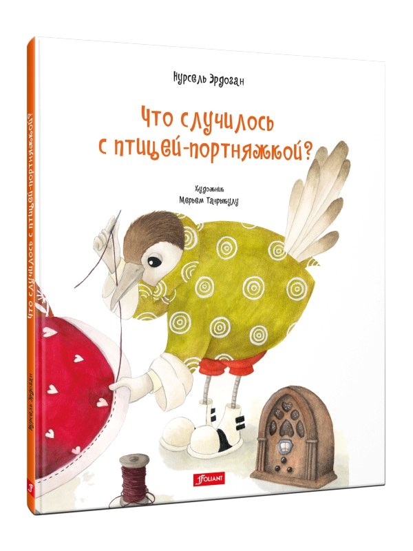 

Что случилось с птицей-портняжкой