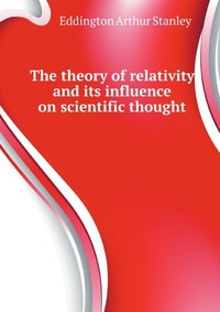 

The theory of relativity and its influence on scientific thought (213786)