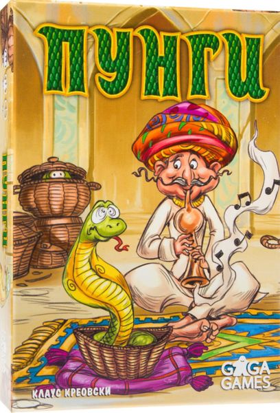 

Настольная игра GaGa Games Пунги (Pungi)