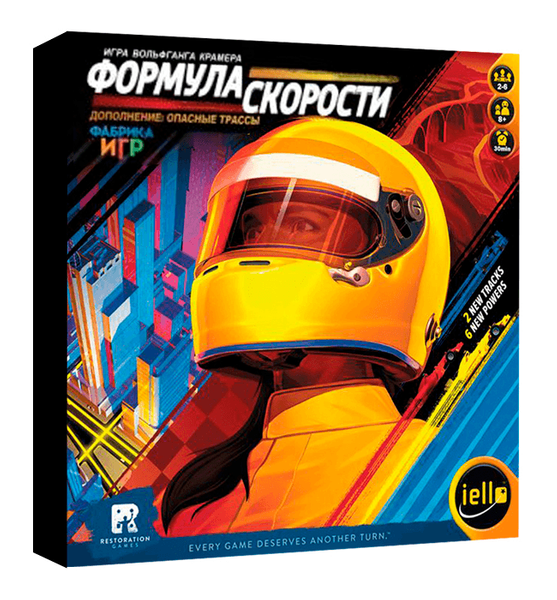 

Настольная игра Фабрика Игр Формула скорости: Опасные трассы