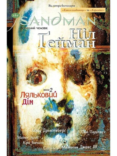 

Комикс Рідна мова The Sandman. Пісочний Чоловік. Том 2. Ляльковий дім (978-966-917-254-9)