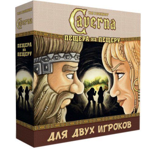 

Настольная игра Crowd Games Каверна: Пещера на пещеру (Caverna) (44026)