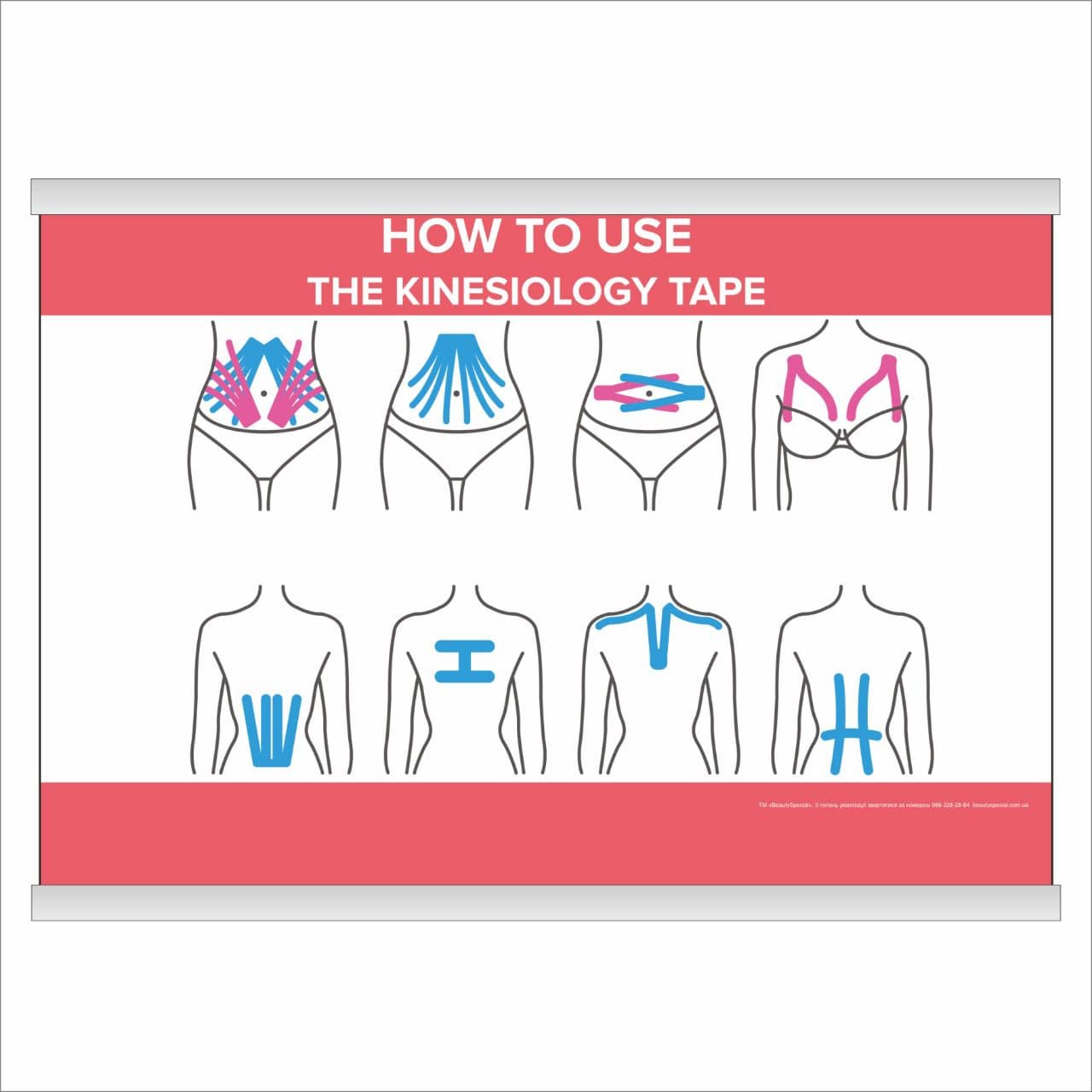 

Плакат Beauty Special “How to use the kinesiology tape” с планкой А0 (9461)