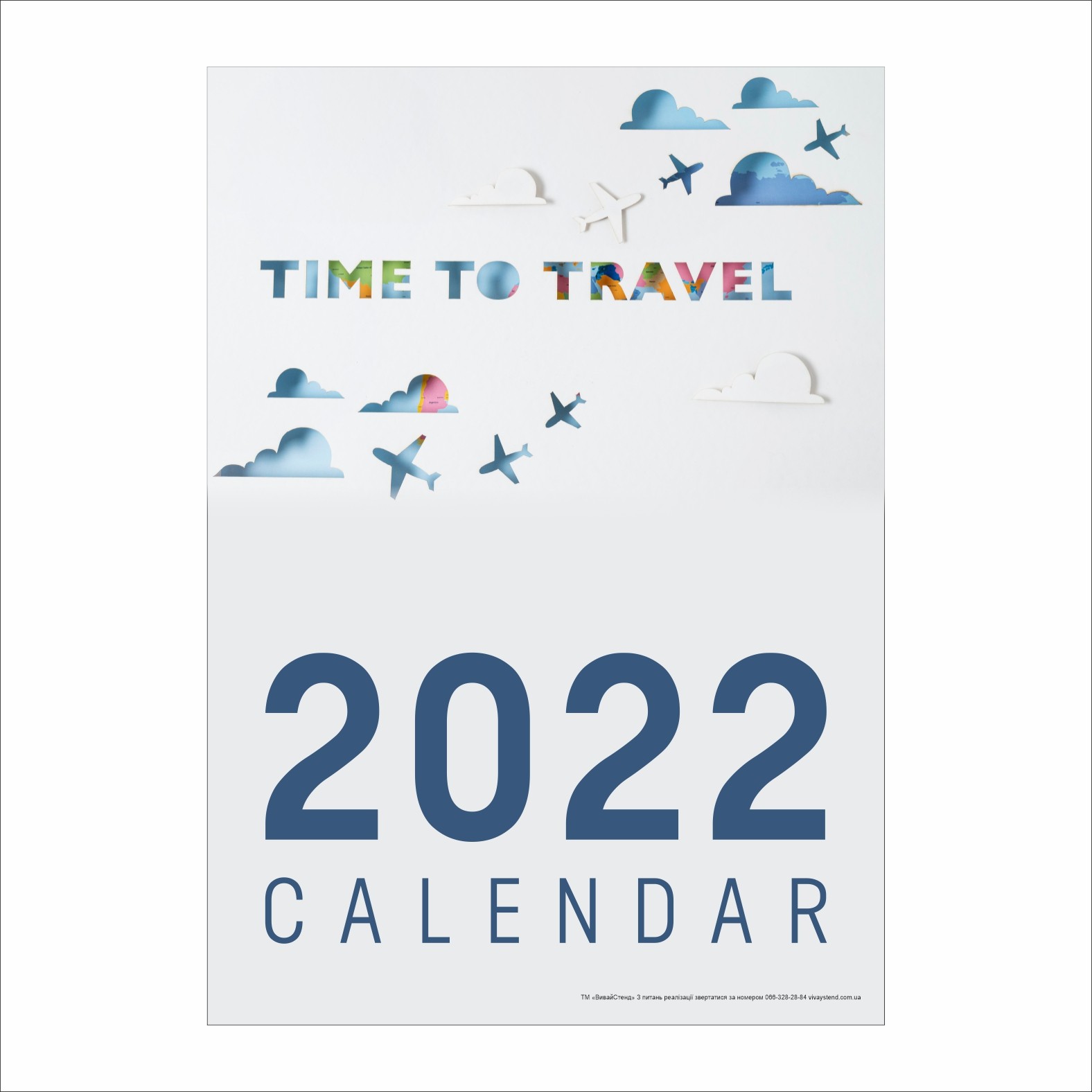 

Календар Vivay Time to travel на 2022 год А3 (9494)