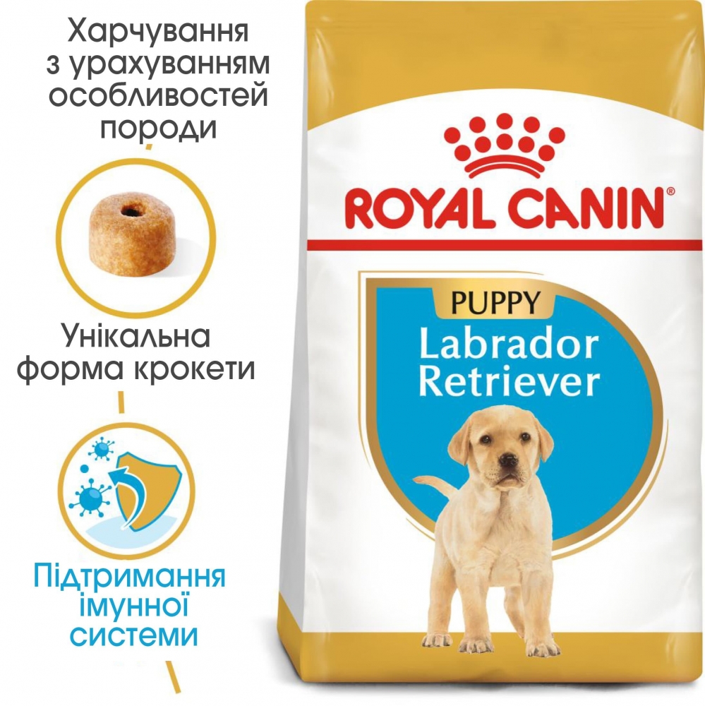 

Сухой корм Royal Canin Labrador Retriever Puppy для щенков до 15 месяцев 12 кг