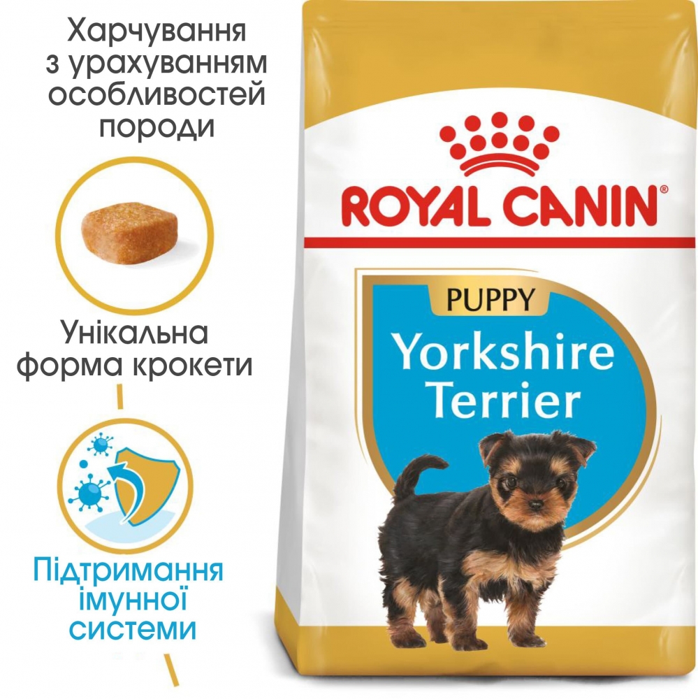 

Сухой корм Royal Canin Yorkshire Terrier Puppy для щенков до 10 месяцев 1,5 кг