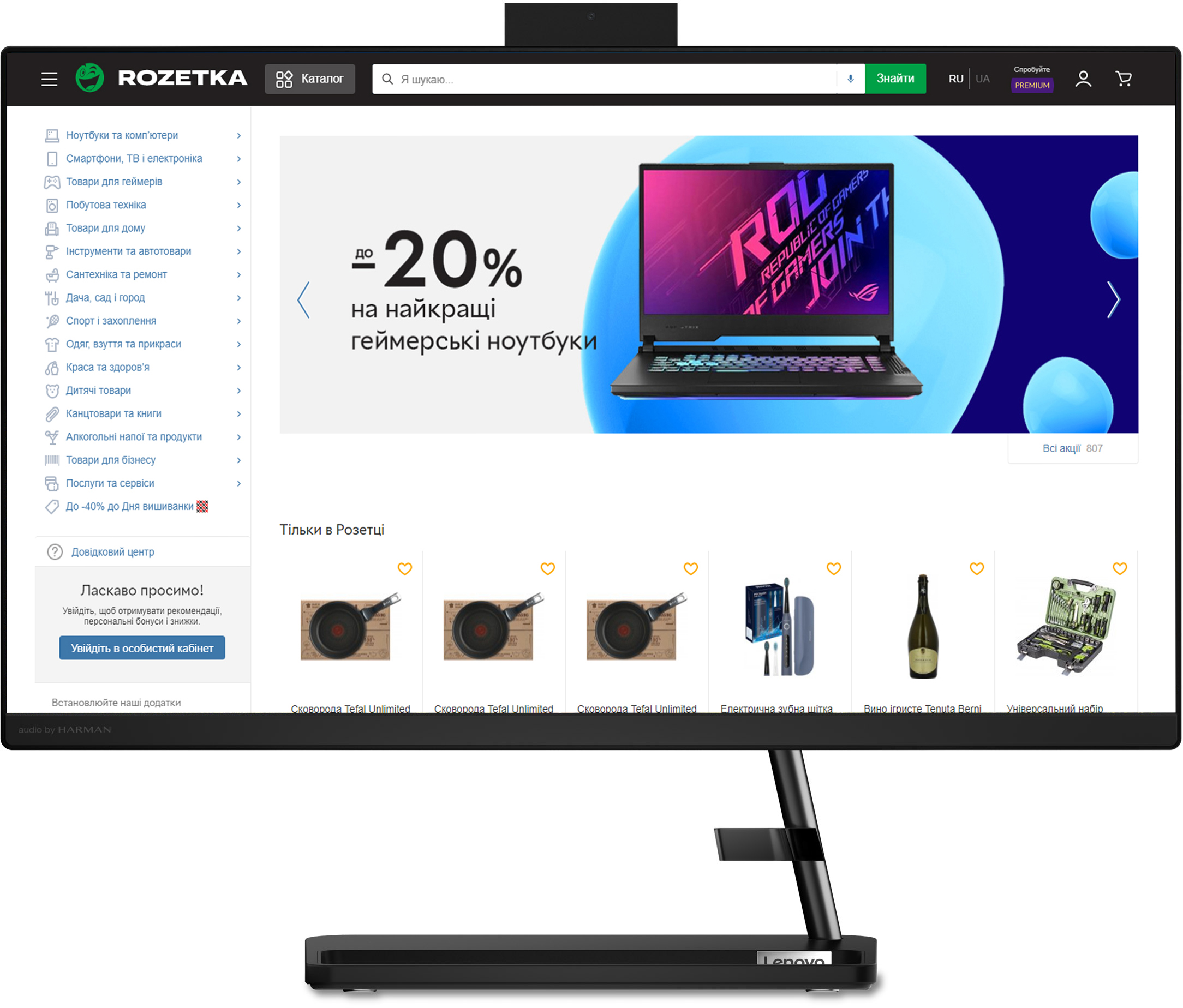 

Моноблок Lenovo IdeaCentre 3 22ITL6 (F0G50052UA) Black