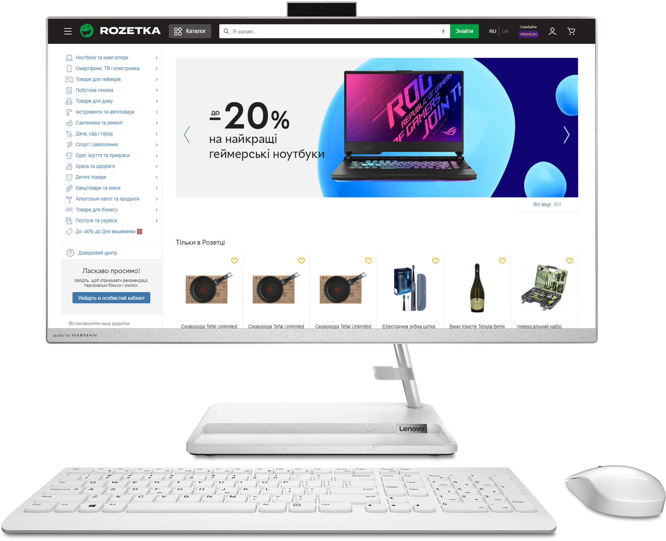 

Моноблок Lenovo IdeaCentre 3 22ITL6 (F0G50057UA) White
