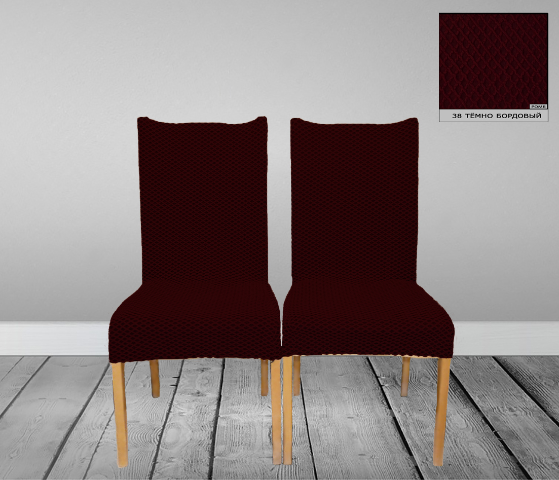 

Чохли на стільці з візерунком Kayra без спідниці жакард - Темно-бордовий (1910-00)