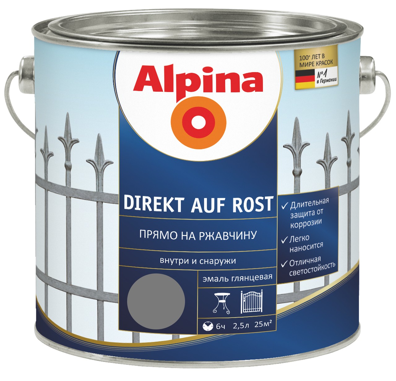 

Эмаль Alpina Direkt auf Rost 2.5 л Серебряный арт - 537331
