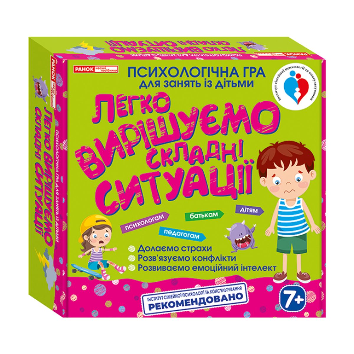 

Психологическая игра Легко решаем сложные ситуации Ранок (13109115У) (170403)