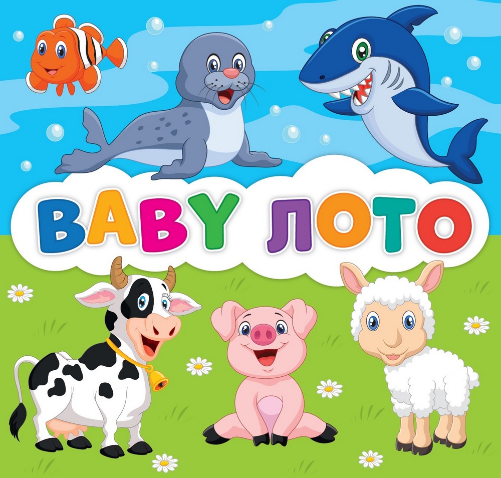 

BABY лото (4823076000714)