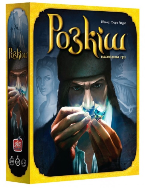 

Настольная игра Asmodee Роскошь (SCSPL01UKR) (3558380090601)