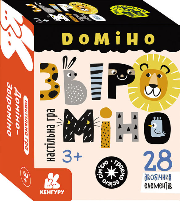 

КЕНГУРУ. Гра у подарунок. Доміно. Звіроміно КН1470001У