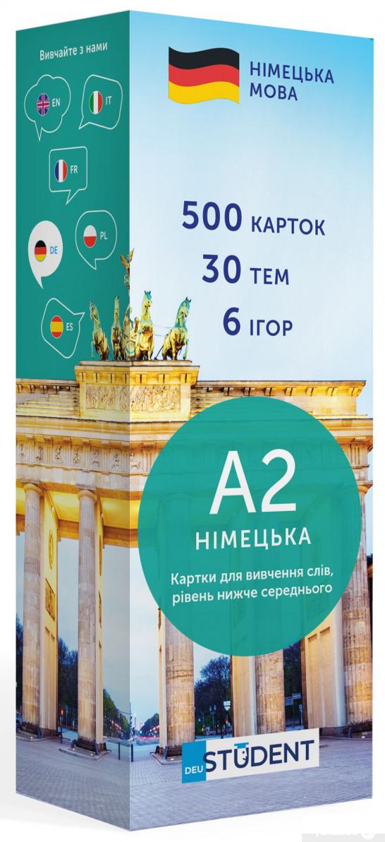 

Книга 500 карток для вивчення німецької мови. А2 (888476)