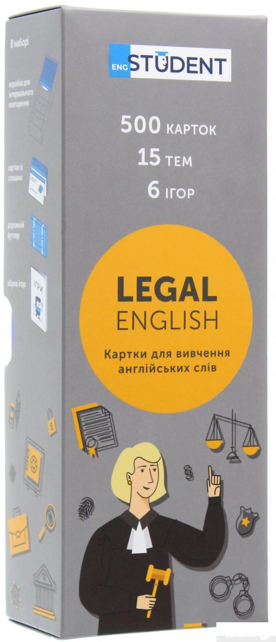 

Книга Legal English. Картки для вивчення англійських слів. 500 карток (1134701)