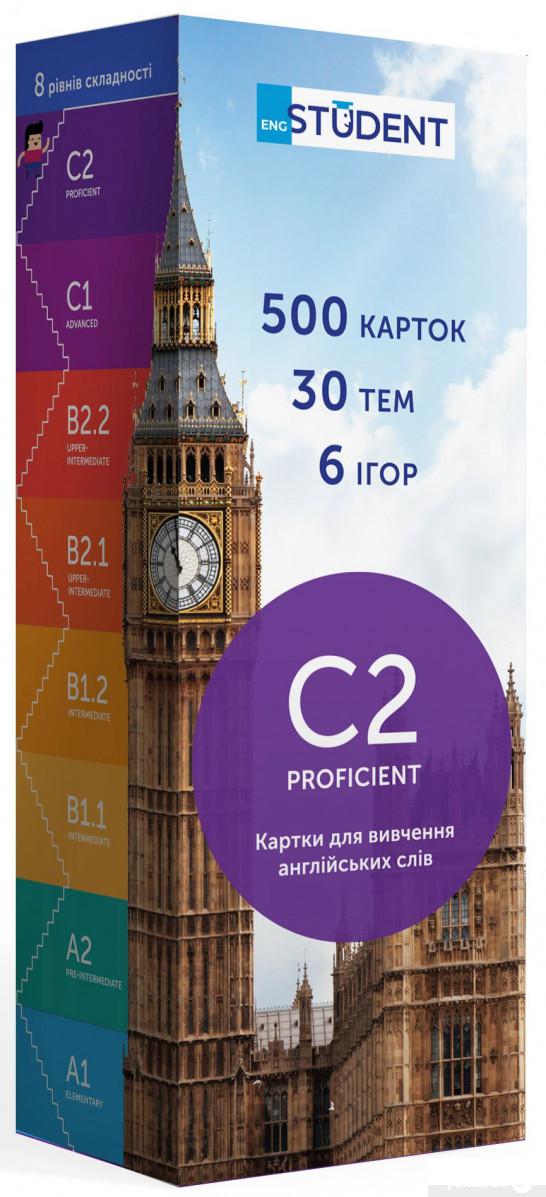 

Книга 500 карток для вивчення англійської мови. C2 Proficient (839444)