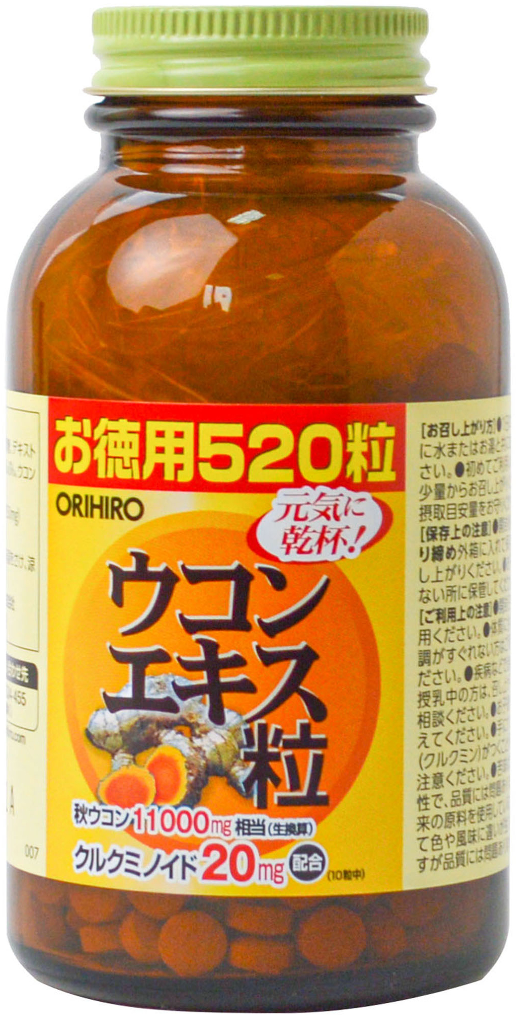 

Экстракт Куркумы ORIHIRO 520 таблеток (4971493102426)