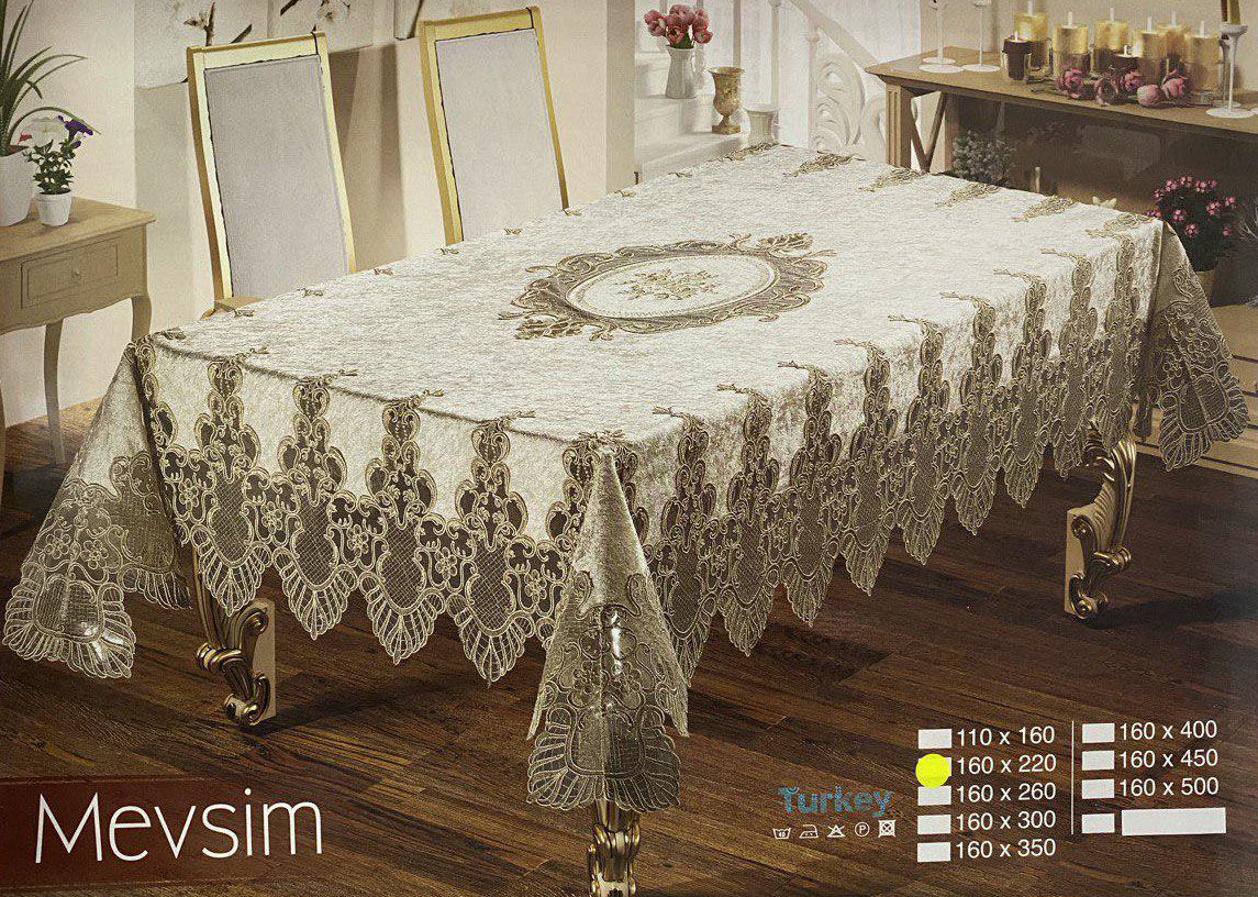 

Велюрова скатертина з мереживом Haspen 160x350 cм Mevsim кремова