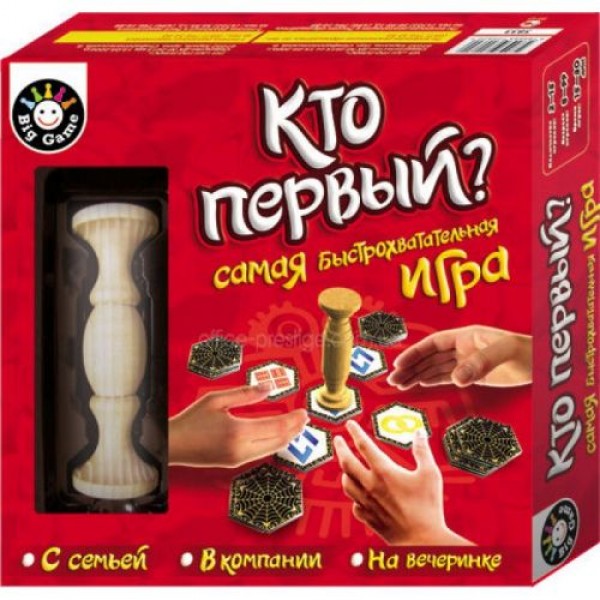 

Настольная игра "Кто первый" (рус)