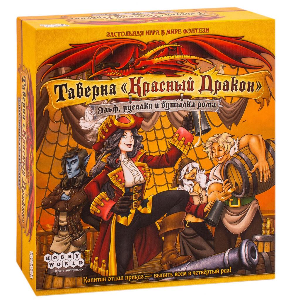 

Настольная игра Hobby World Таверна "Красный Дракон" Эльф, русалки и бутылка рома (915106)