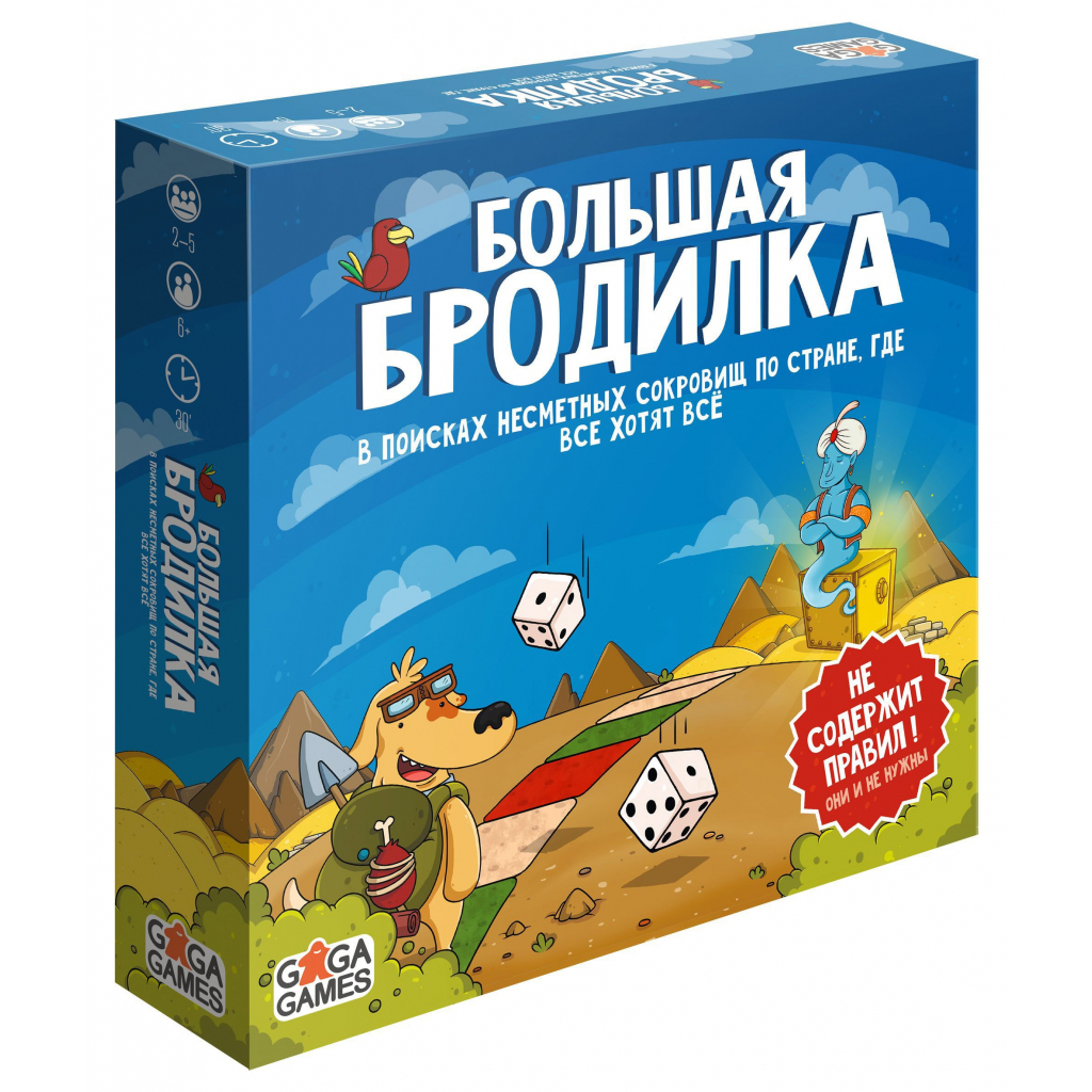 

Настольная игра GaGa Большая бродилка (GG033)