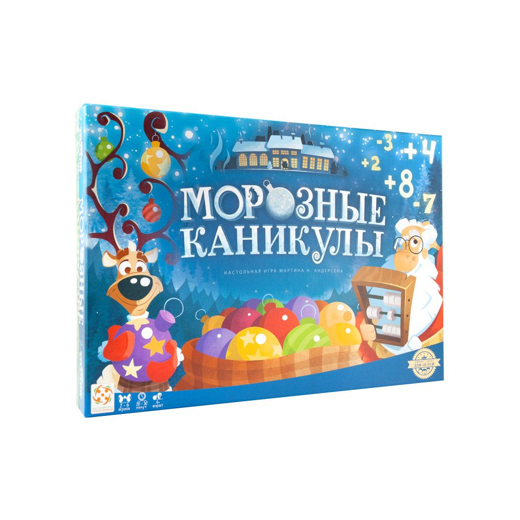 

Настольная игра Стиль жизни Морозные каникулы (321436)