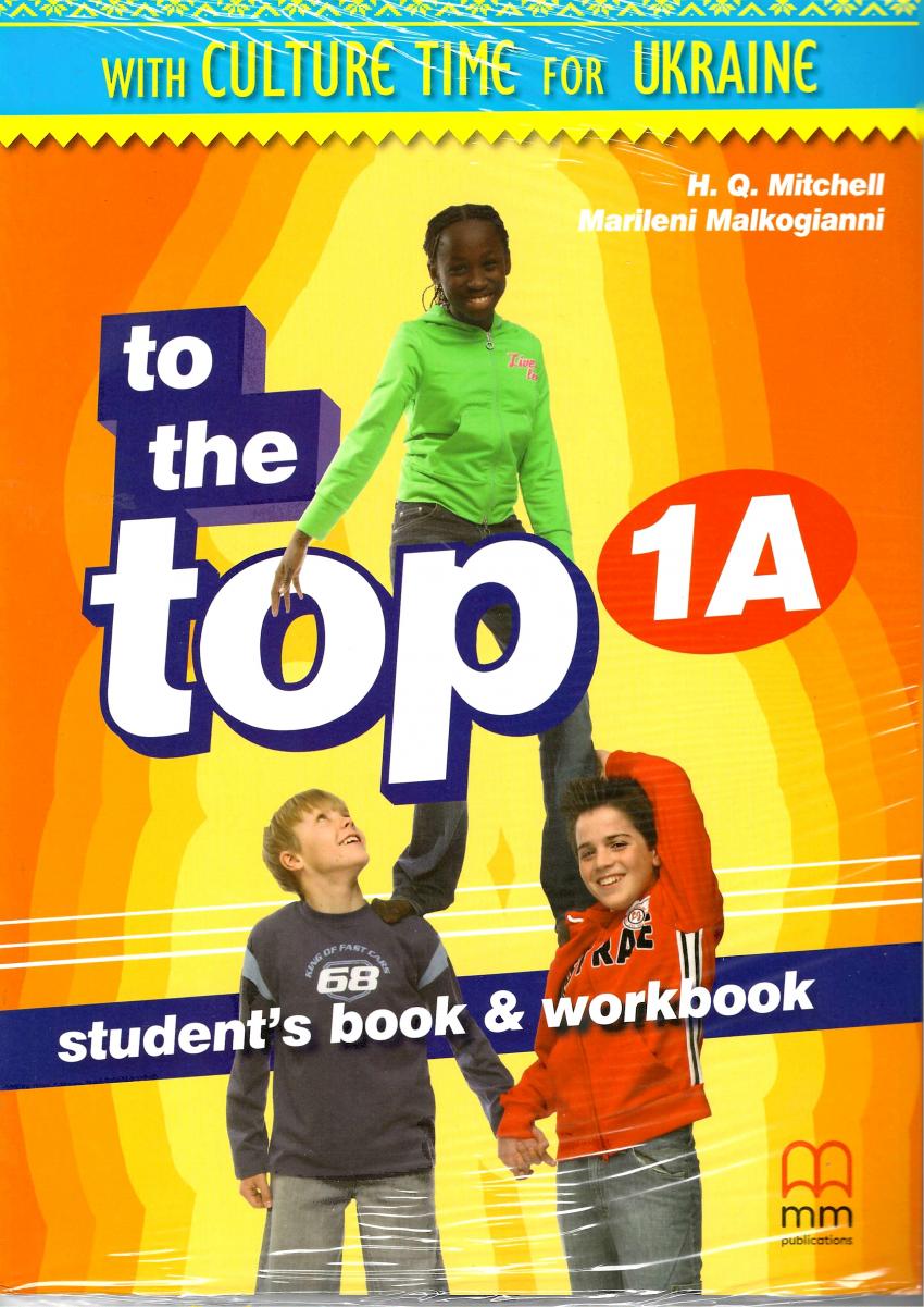 

Книга To the Top 1A Student's Book & Workbook with CD-ROM with Culture Time for Ukraine