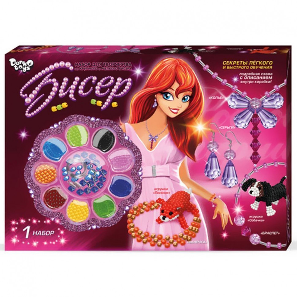 

Набор бисера БОЛ 2695DT для девочек (Красный) Danko Toys