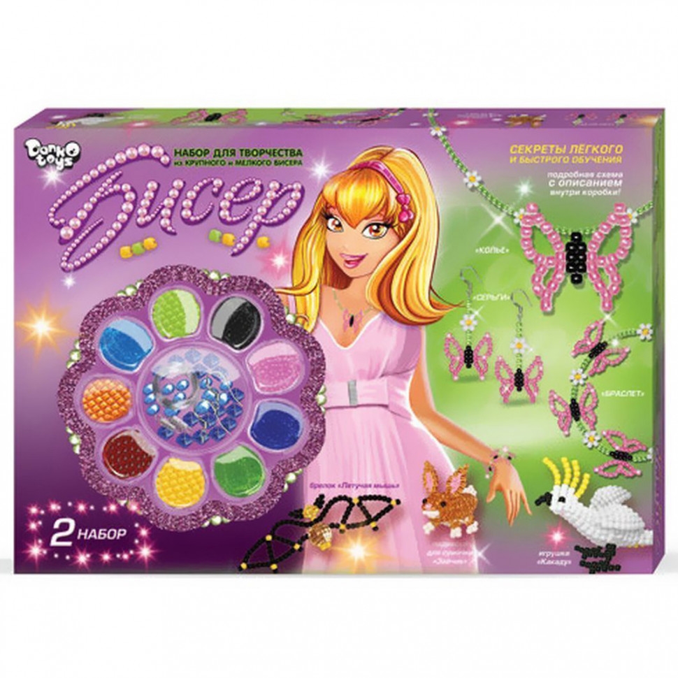 

Набор бисера БОЛ 2695DT для девочек (Зелёный) Danko Toys