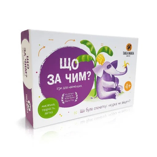 

Настольная игра "Что за чем" 960155 на укр. языке Така Мака