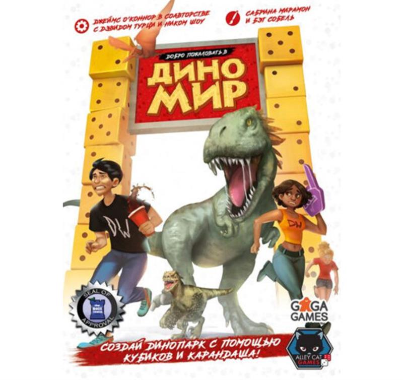 

Настольная игра GaGa Games Добро пожаловать в ДиноМир (GG224)