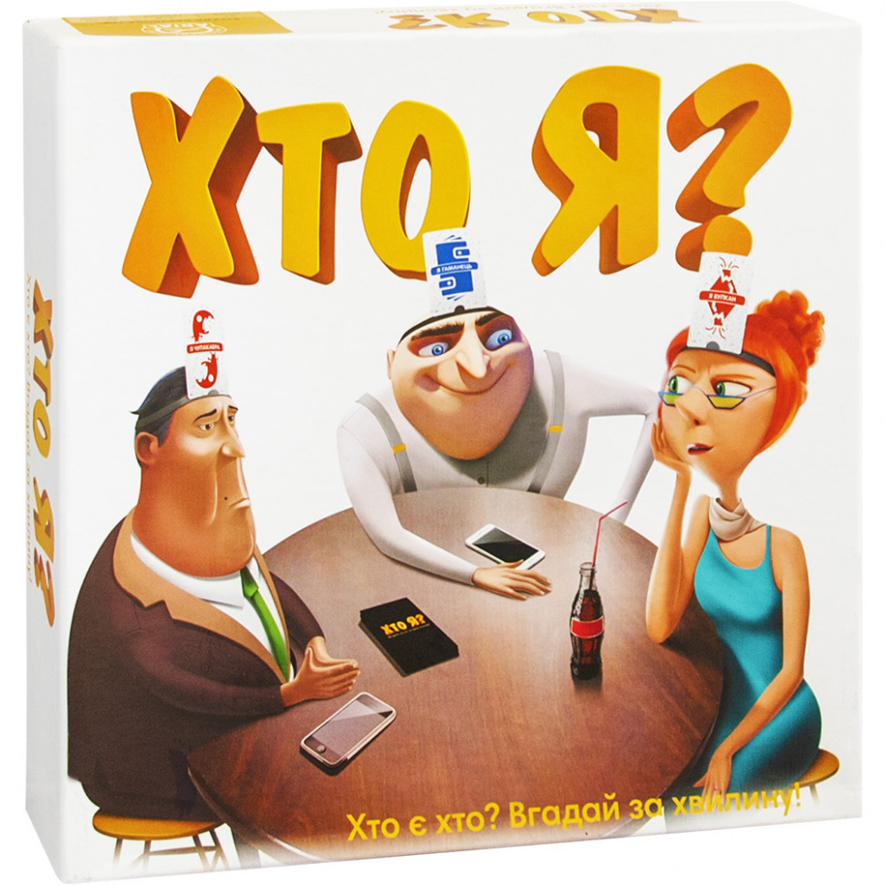 

Настольная игра Кто я Arial 910411 на укр. языке