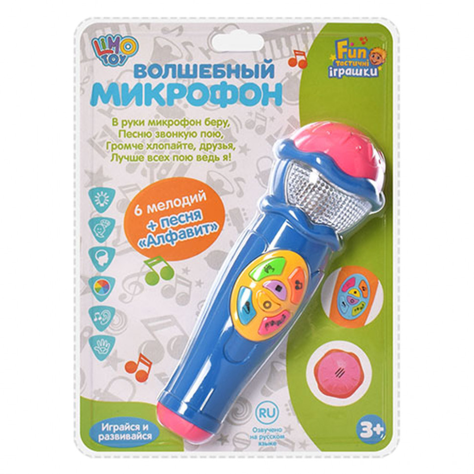 

Музыкальная развивающая игрушка Микрофон 7043RU 6 мелодий (Синий) Limo Toy