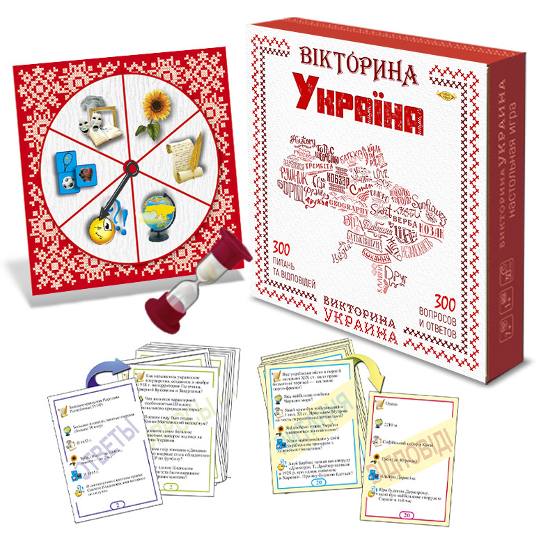 

Настольная игра "Викторина Украина" MKH0705 на 2х языках Мастер