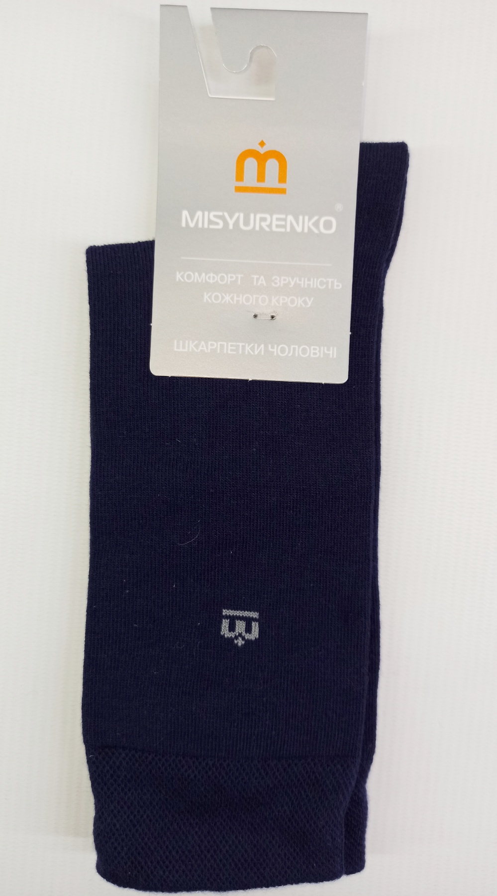 

Носки Мисюренко 110К (р) темно-синий 841, Носки Мисюренко 110К 27(р) темно-синий 841