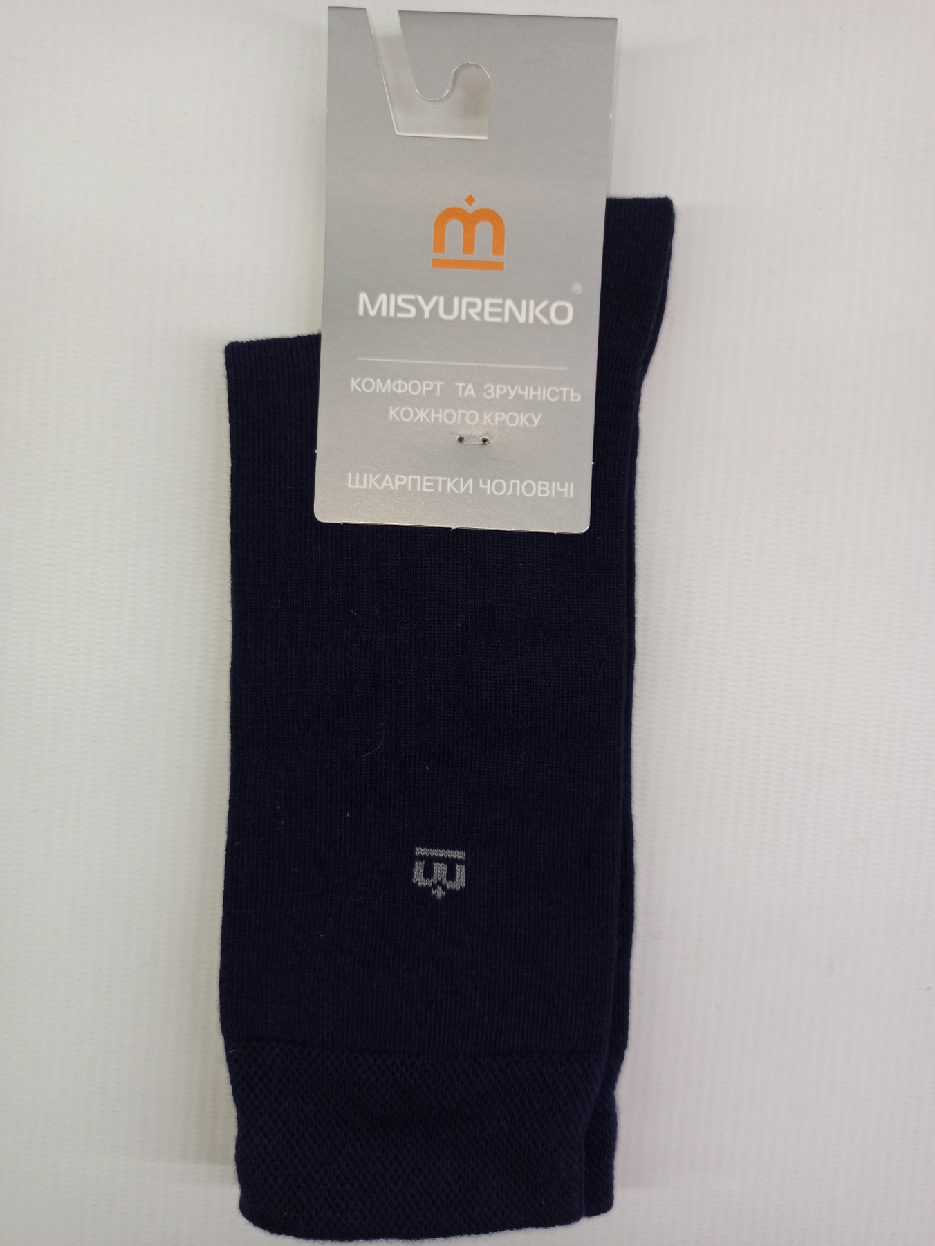 

Носки Мисюренко 110К 27(р) черный 841