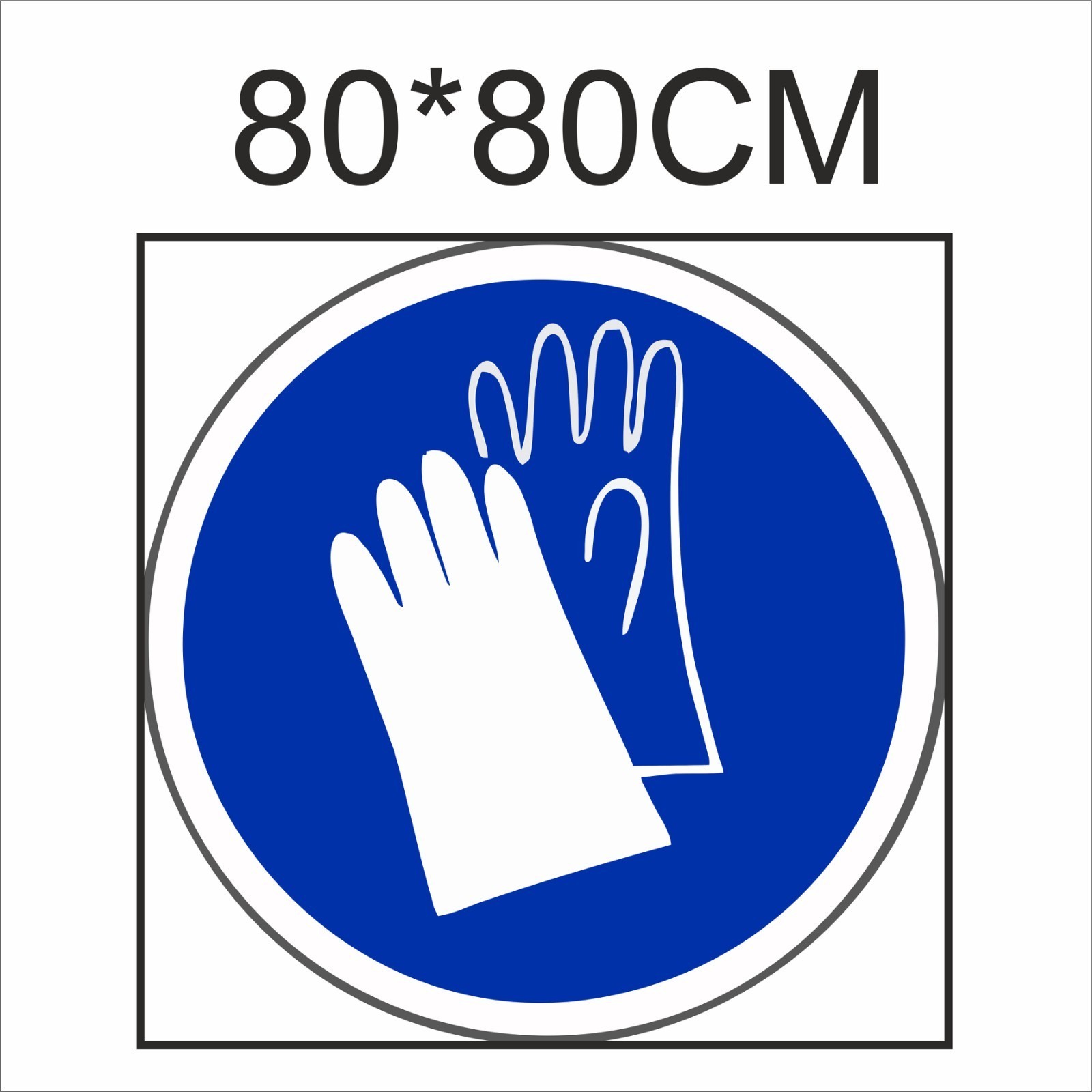 

Табличка Vivay Працювати в захисних рукавичках 80x80 см (5906)