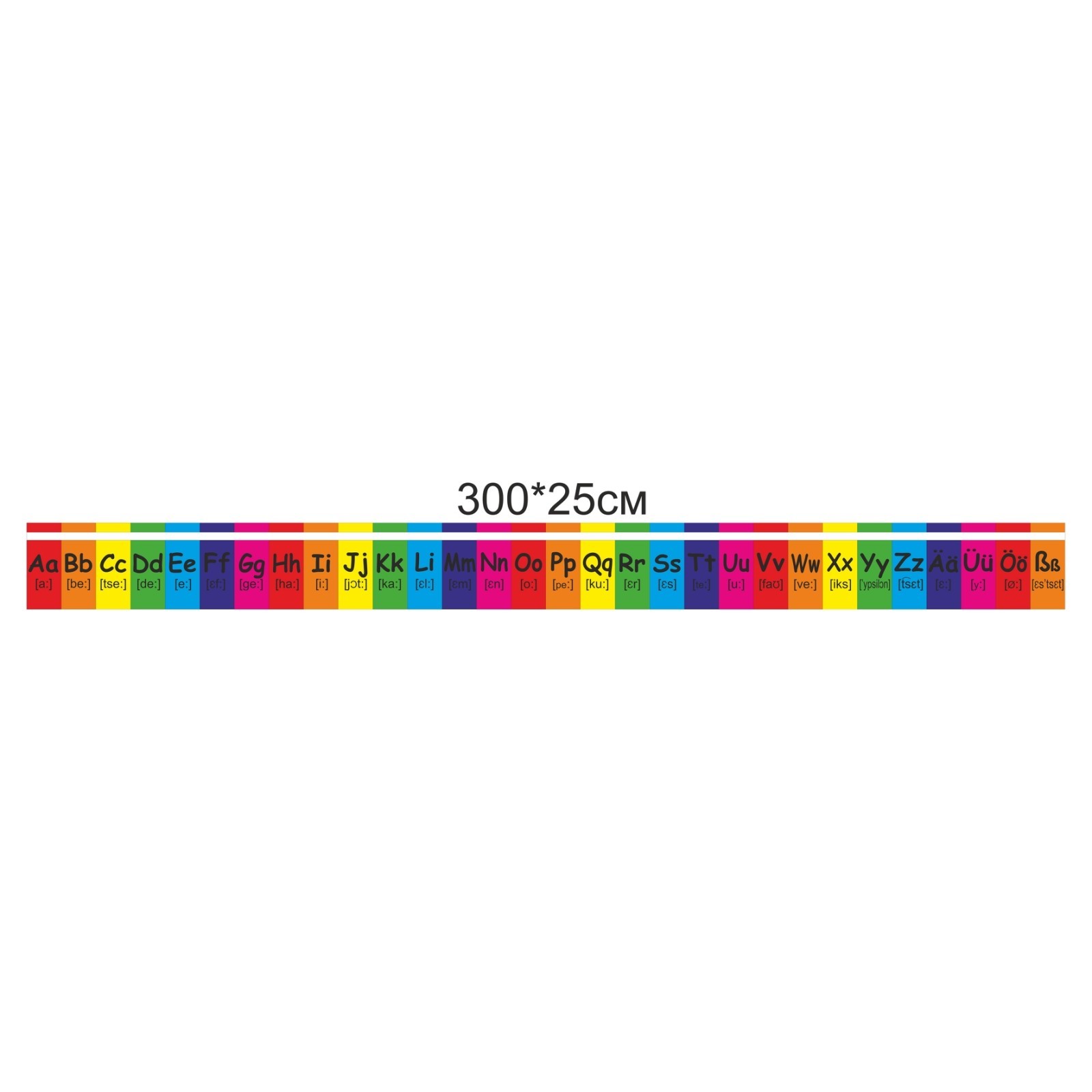 

Розтяжка Vivay Алфавіт з німецької мови 300x25 см (6758)