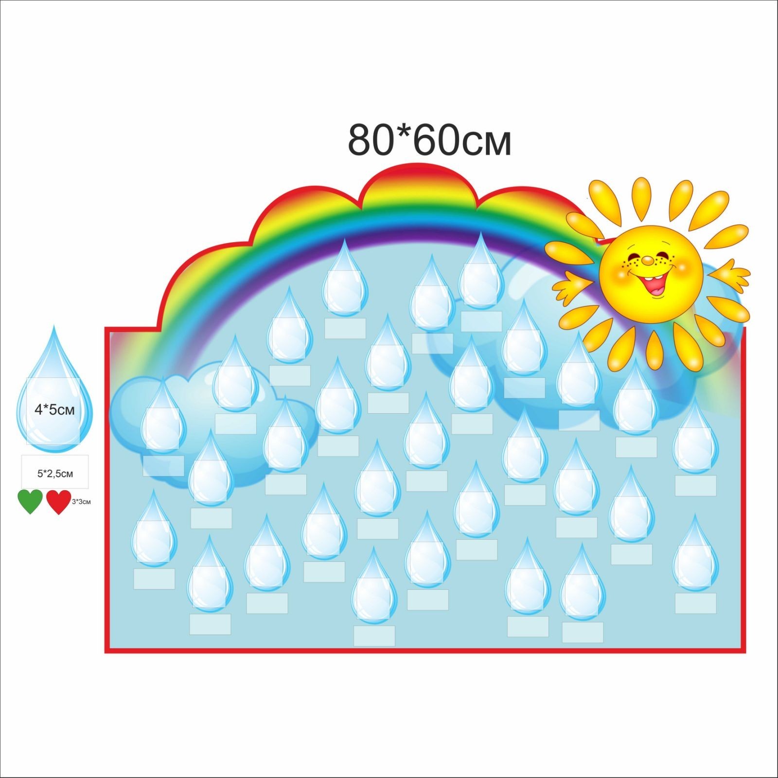 

Стенд Vivay Веселка 80x60 см (7427)