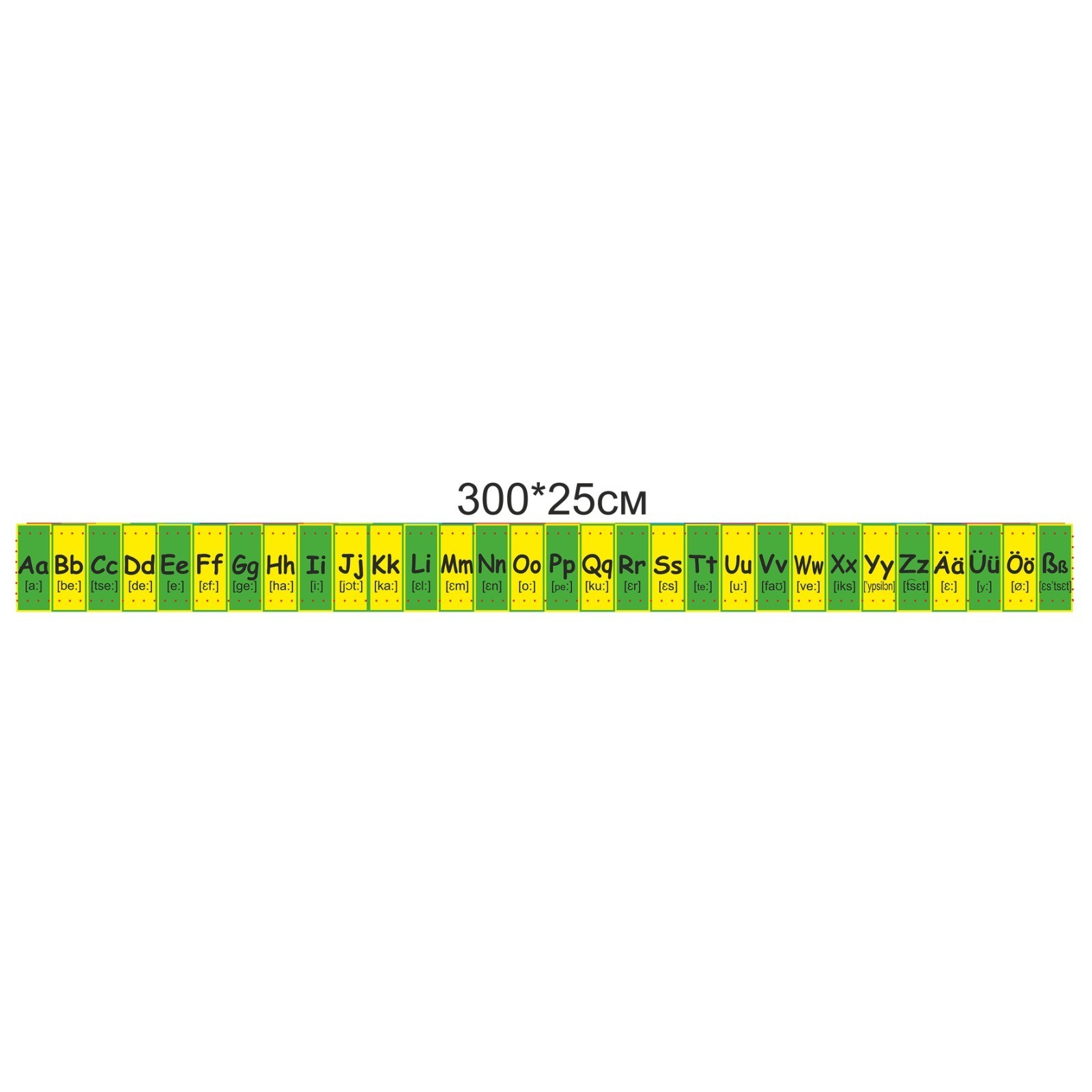 

Розтяжка Vivay Алфавіт з німецької мови 300x25 см (6759)